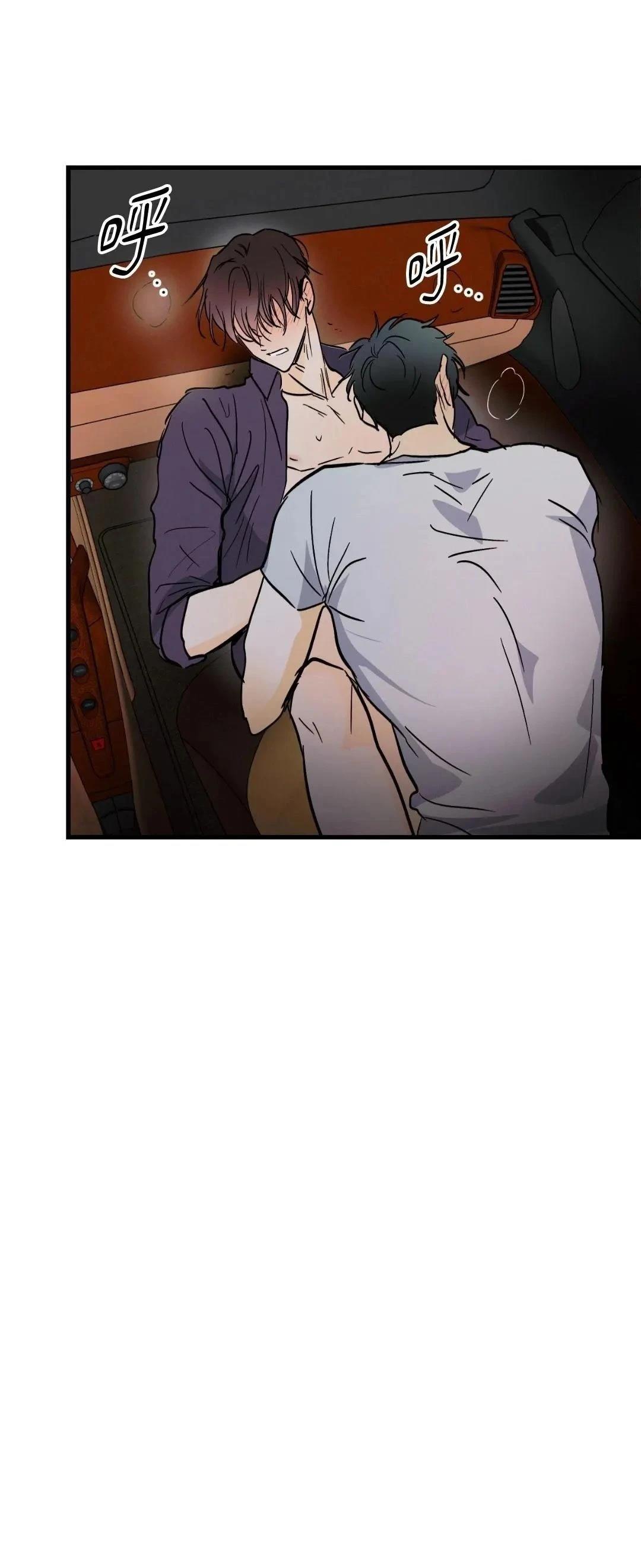 疯子理论漫画,第24话1图