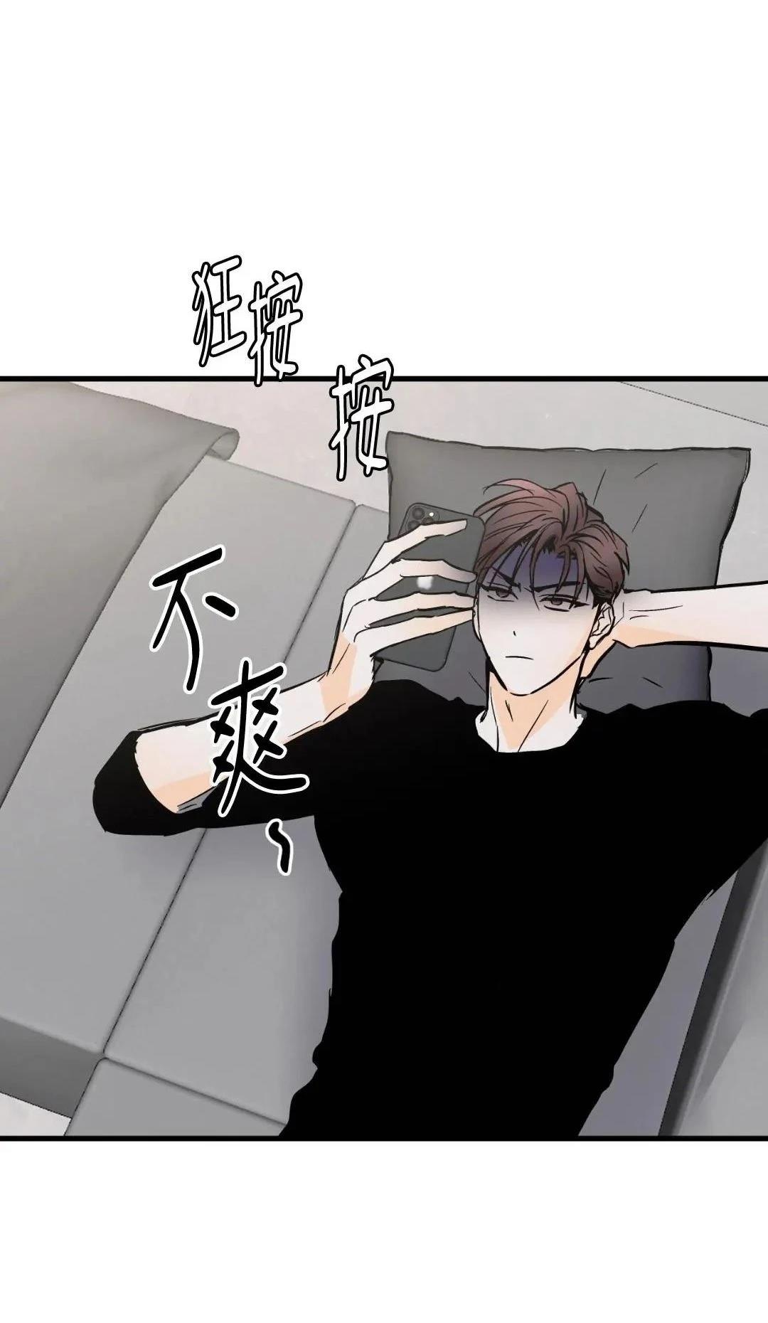 疯子Lie画涯叫什么漫画,第20话2图