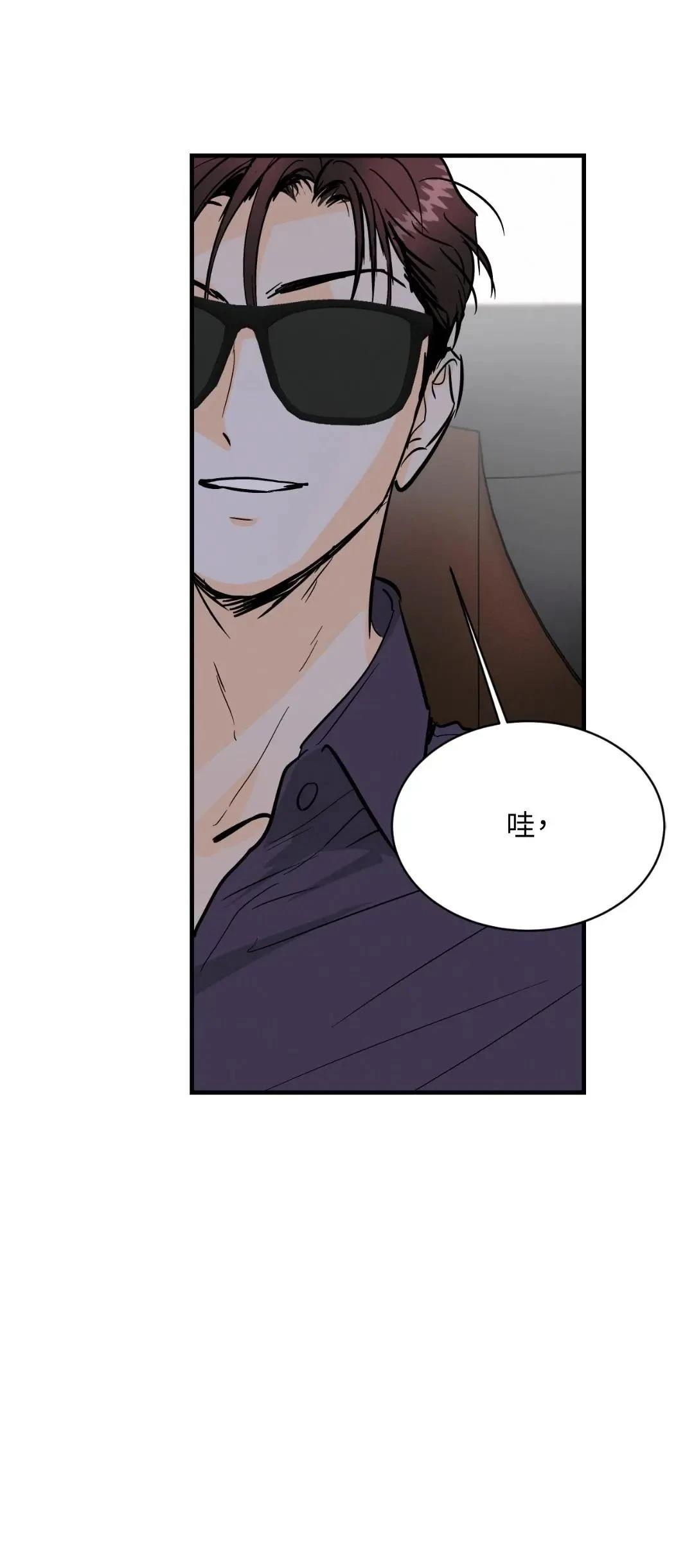 疯子lie漫画在线观看完整版漫画,第22话1图