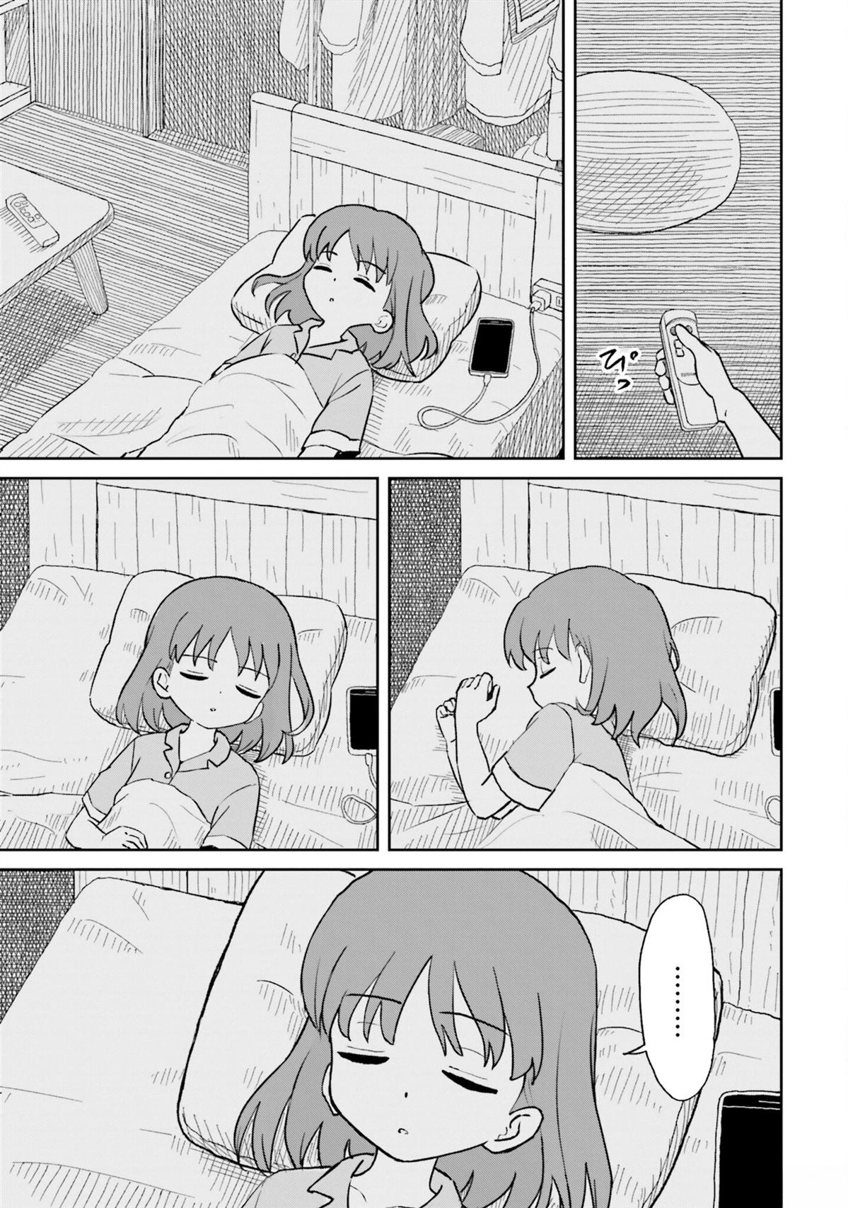 姐姐妹妹站起来电影漫画,第22话3图