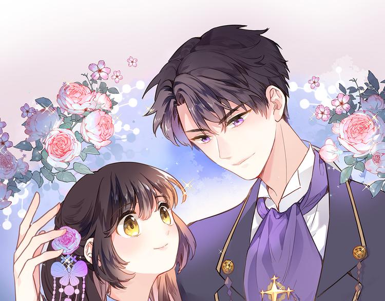 穿行世界之花免费漫画24话漫画,第三十三话 第三只眼1图
