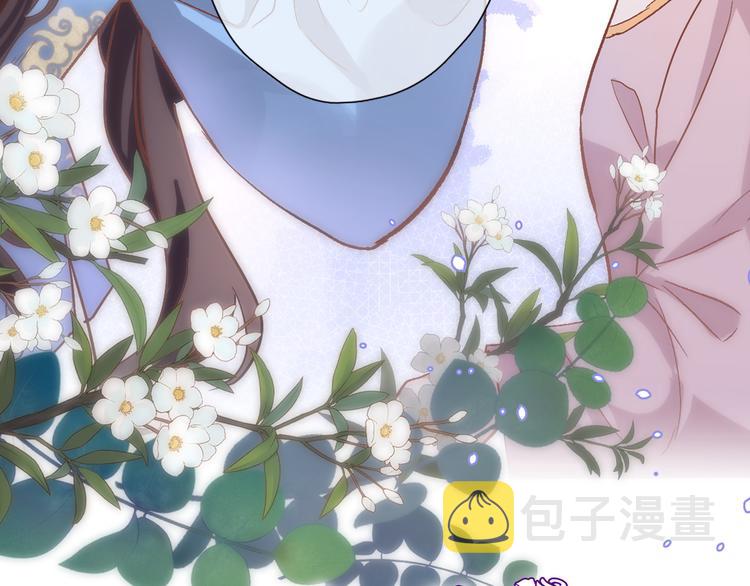 穿行世界之花第2季动漫漫画,第三十六话 触碰即读取2图