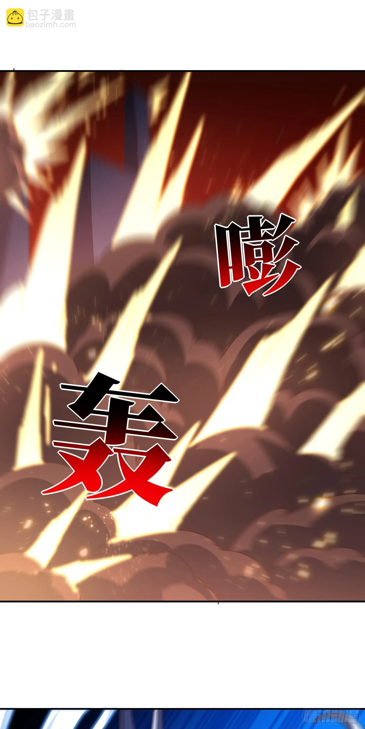 高能来袭美女漫画,267 至强者之谜2图