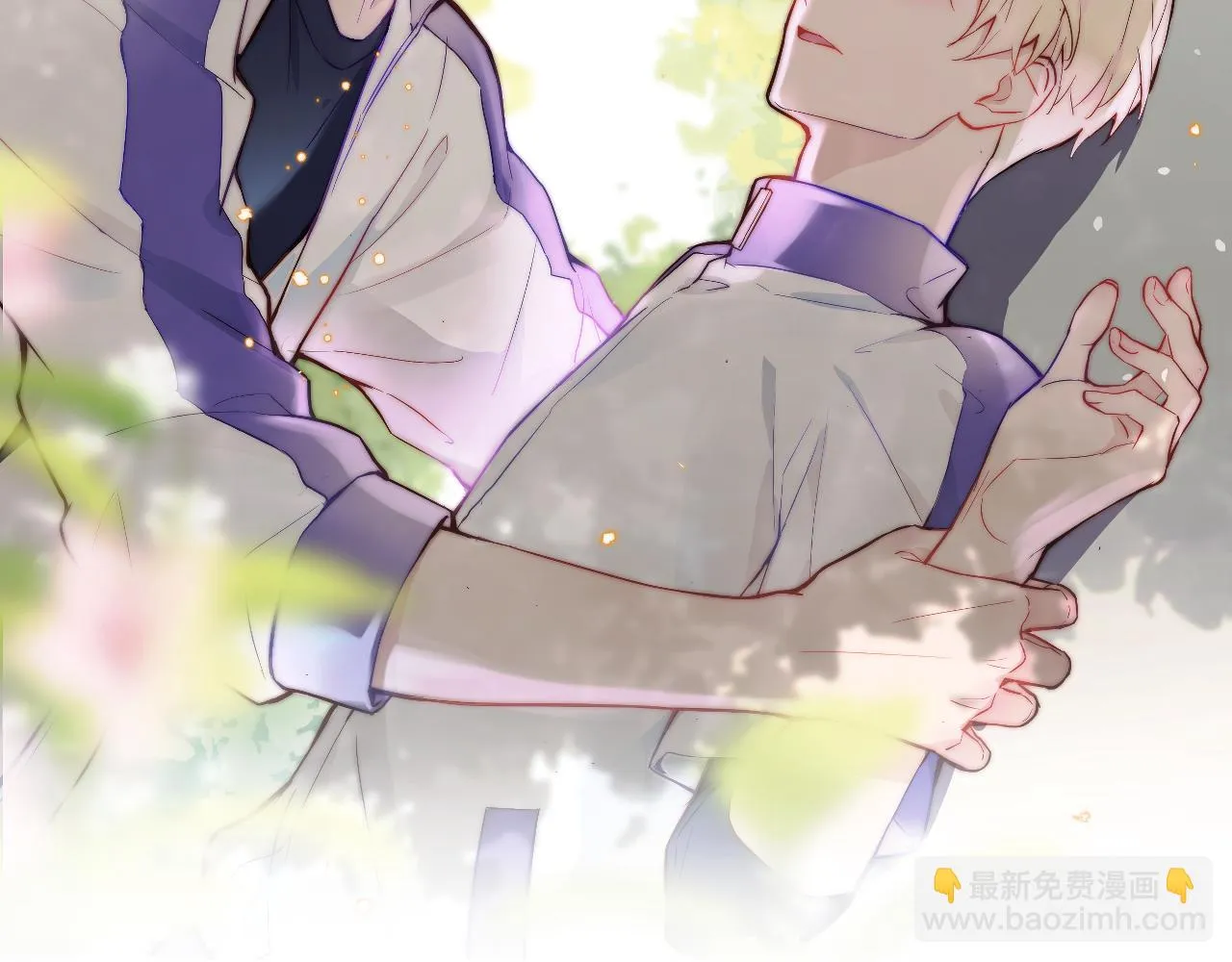 无效表白漫画28免费观看漫画,第20话 误会之后2图