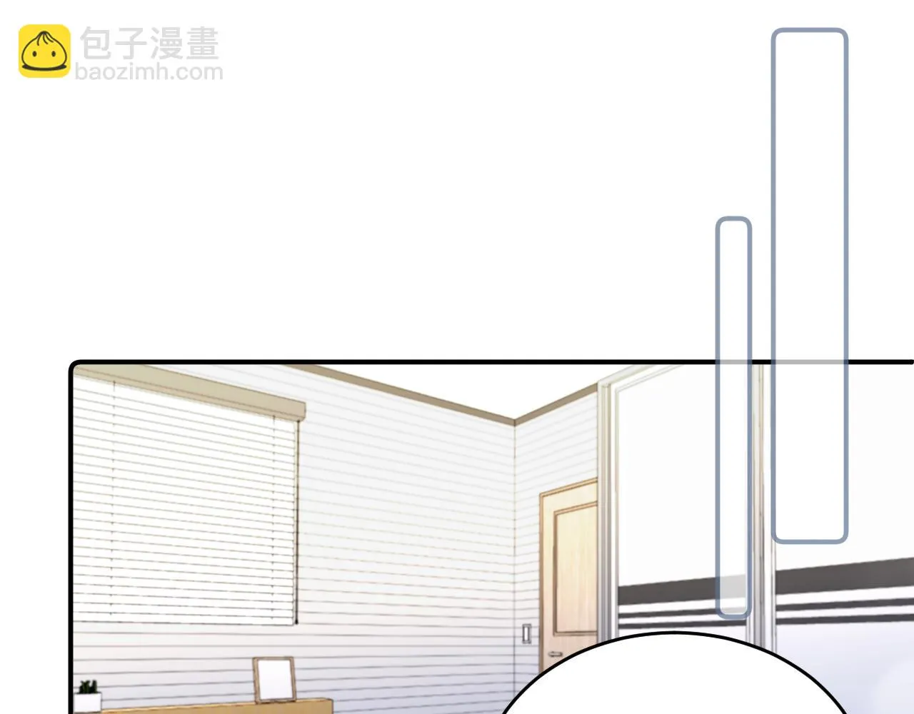 无效标是什么意思漫画,第27话 月下的追逐5图