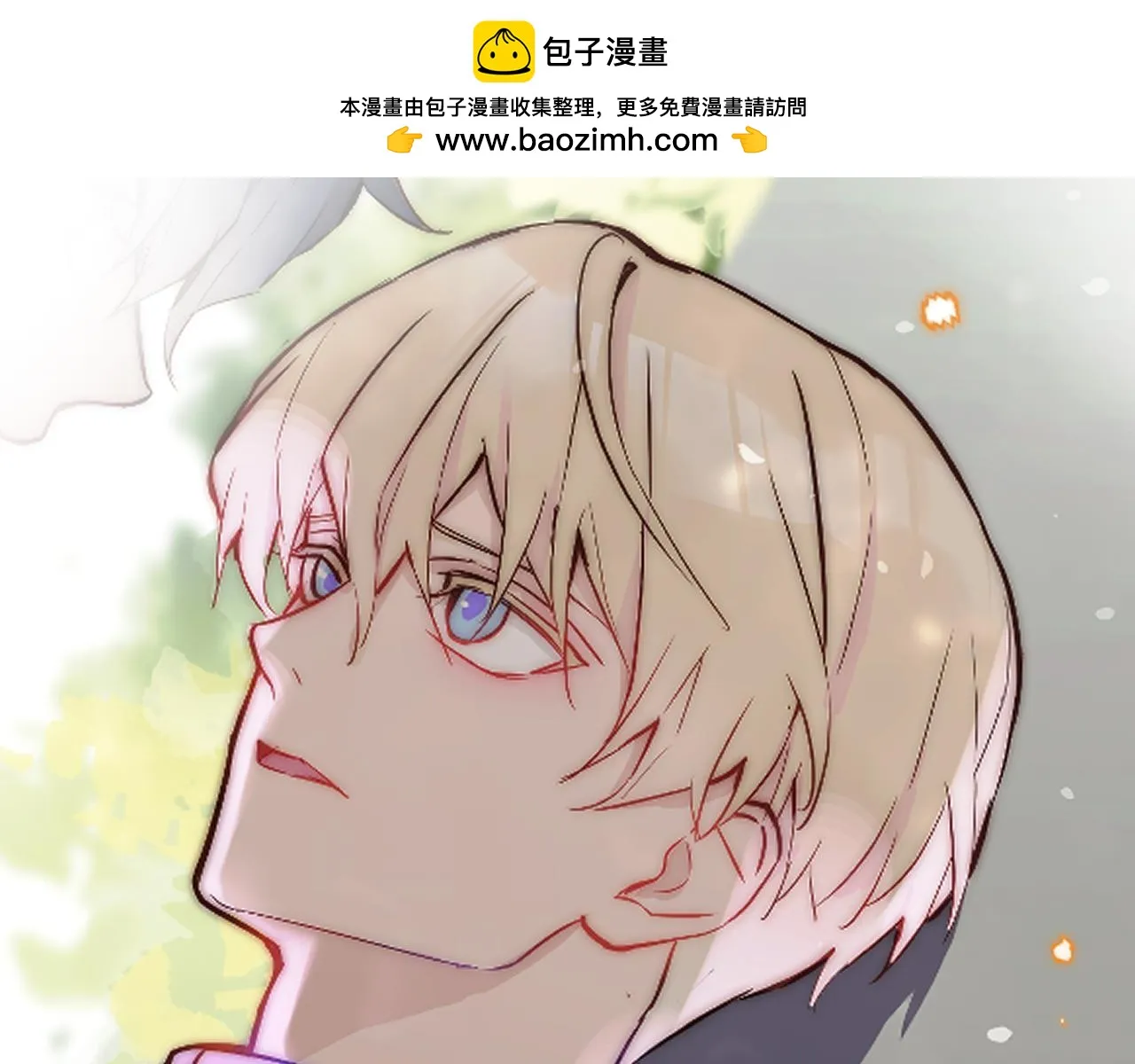 吴晓飚漫画,第25话 穿越时间的风1图