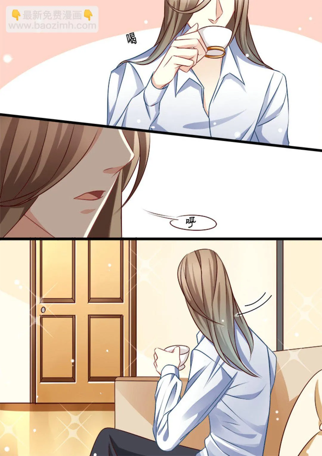 美玉无双画罗衣小说免费阅读全文漫画,第17集(美玉无双)5图