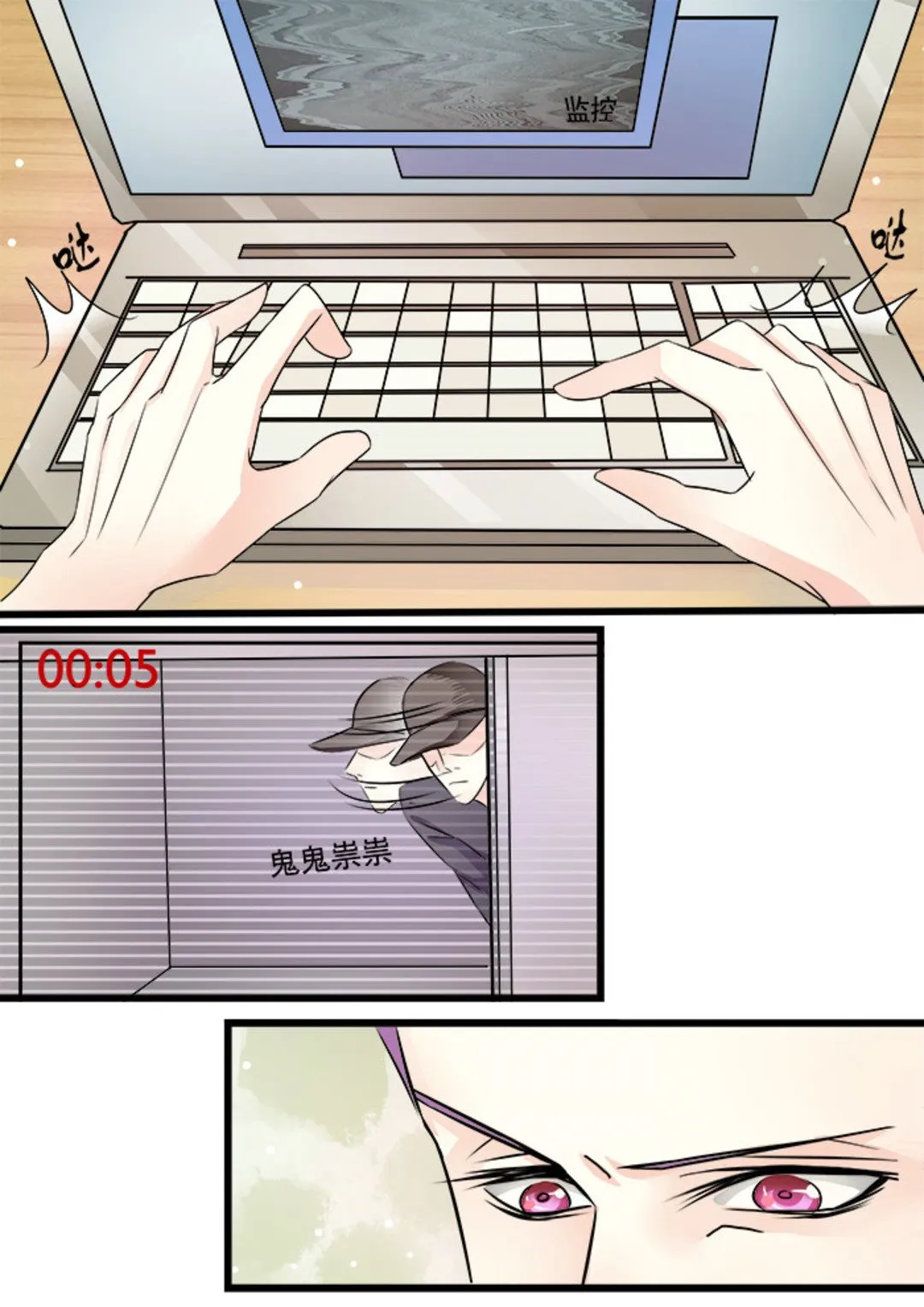 美玉无需雕琢的成语漫画,第28集(美玉无双)5图