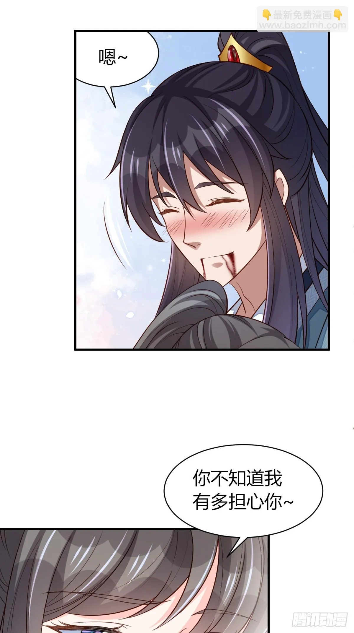 驯服暴君后逃跑30哔哩哔哩漫画,第81话 离开玄影5图