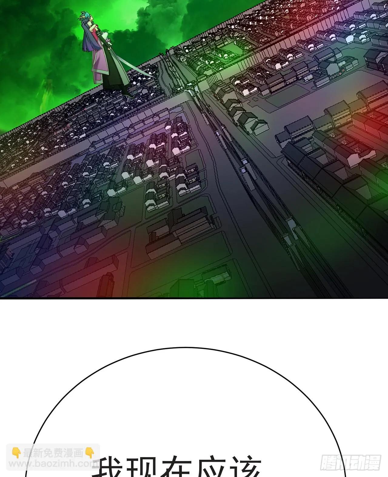 我捡起了一地属性第一季全集免费观看动漫漫画,301回-幼娘也会开玩笑了2图