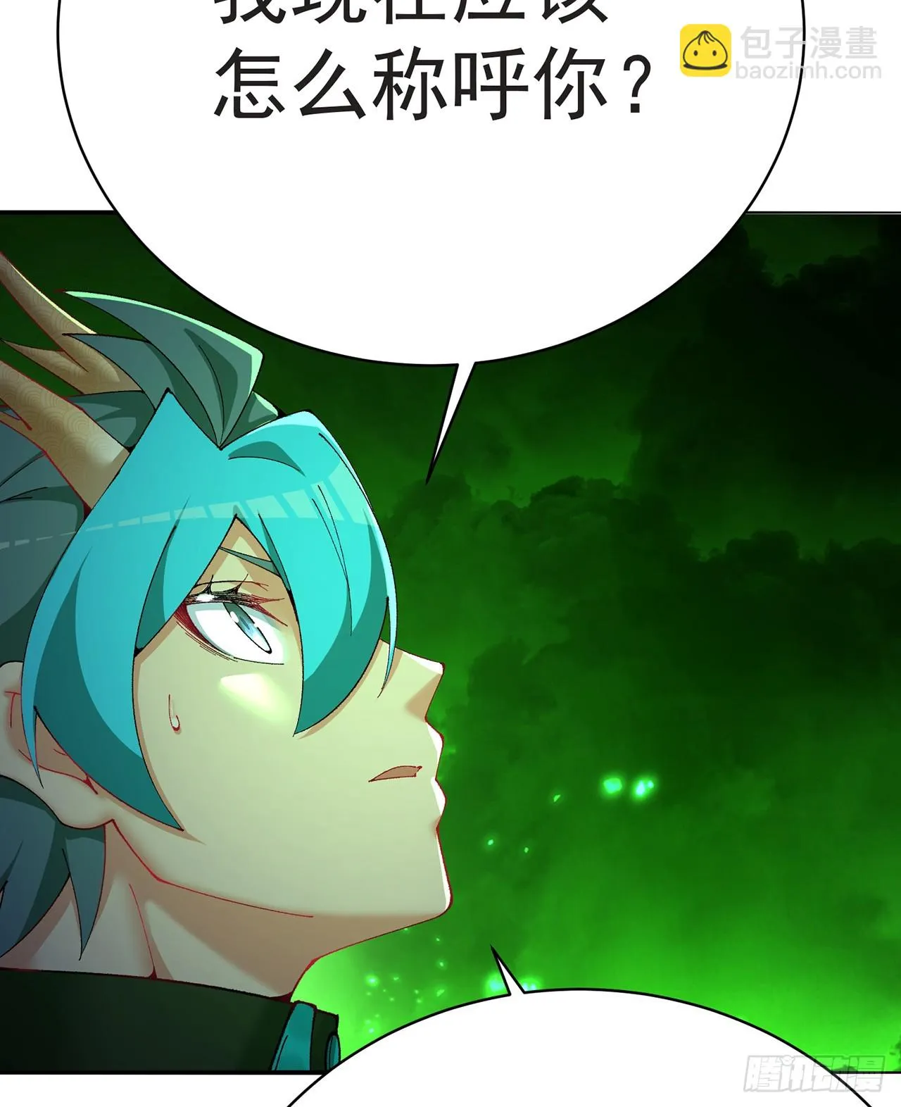 我捡起了一地属性第一季全集免费观看动漫漫画,301回-幼娘也会开玩笑了3图