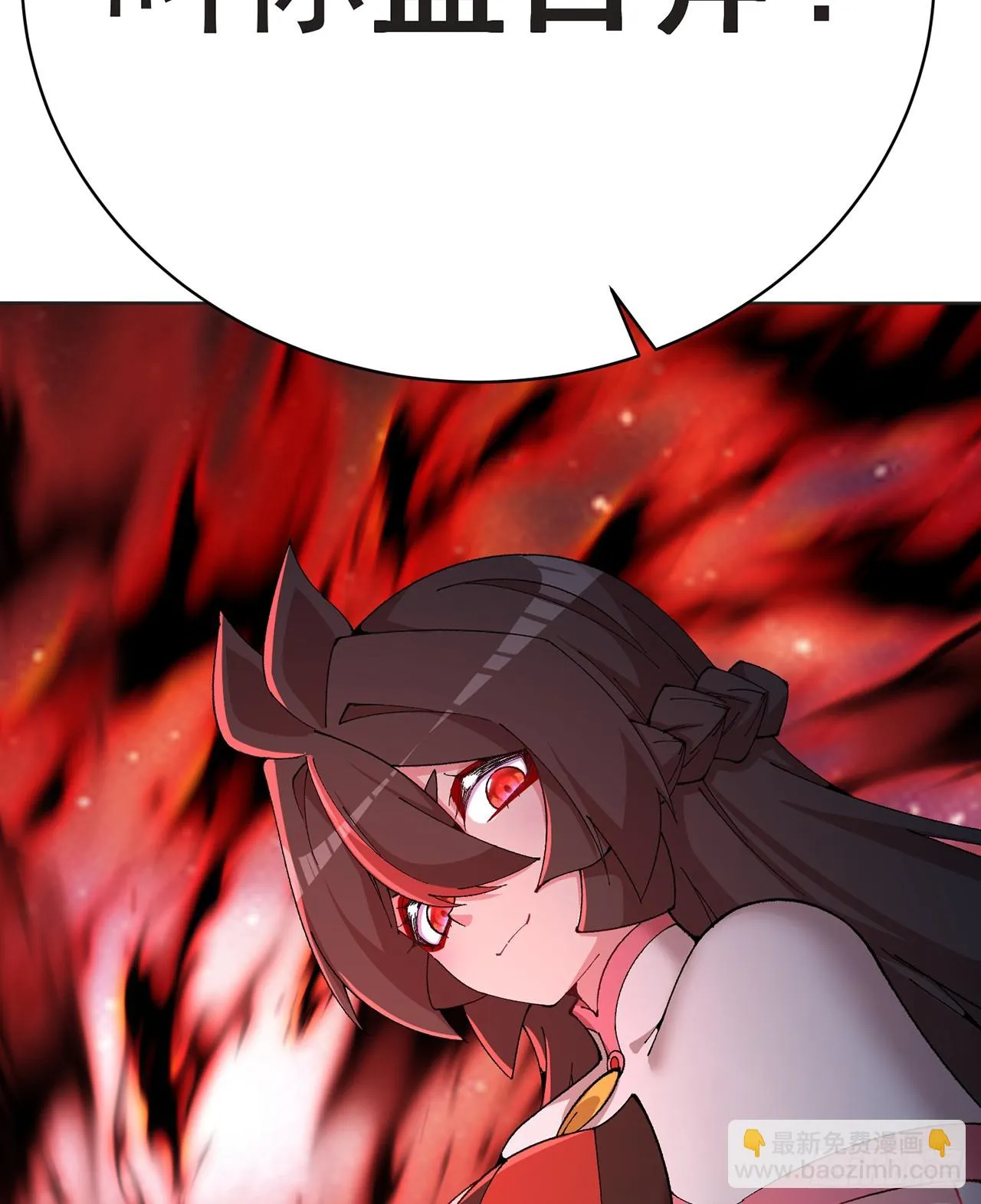我捡起了一地属性第一季全集免费观看动漫漫画,301回-幼娘也会开玩笑了5图