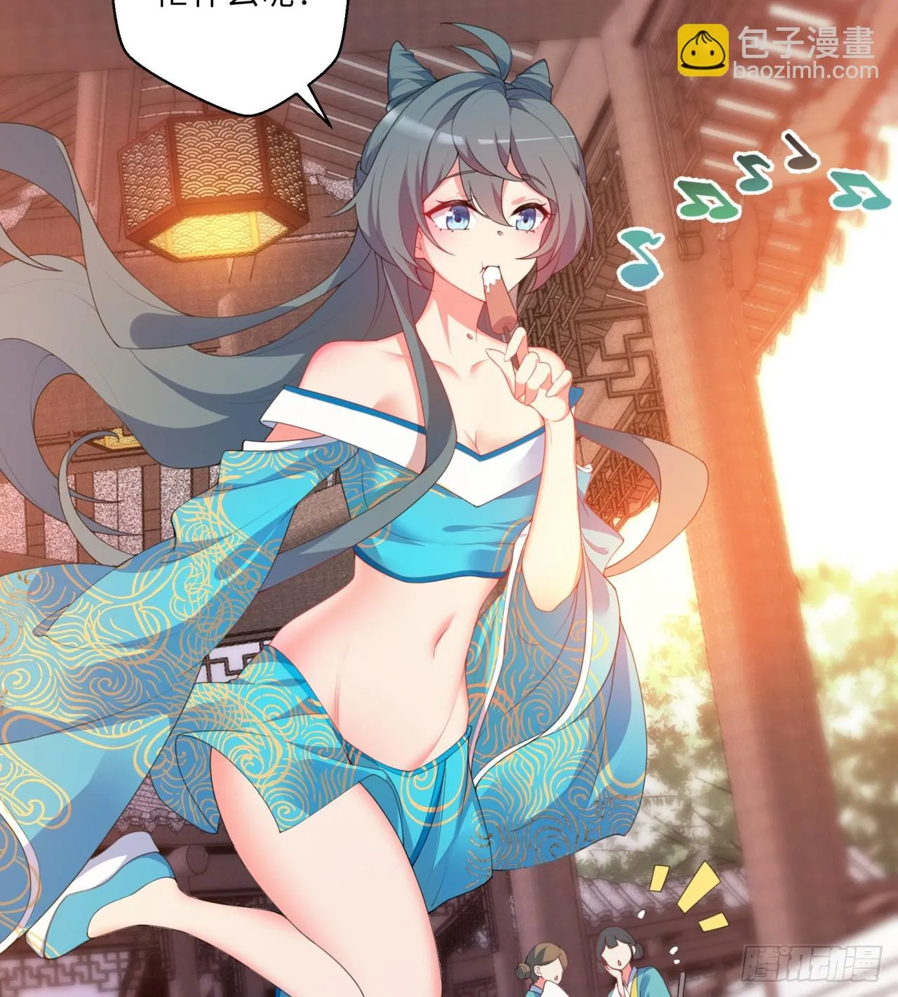 我捡起了一地属性点漫画漫画,祭司与女皇的日常01-联姻3图