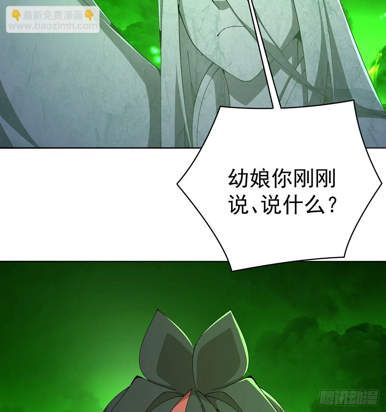 我捡起了一地属性 下载漫画,302回-我能不能提任性的要求3图