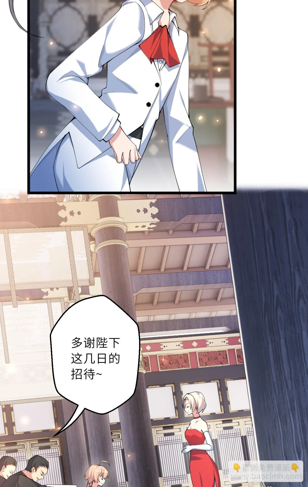 我捡起了一地属性百度漫画,祭司与女皇的日常04-虚妄幻想5图