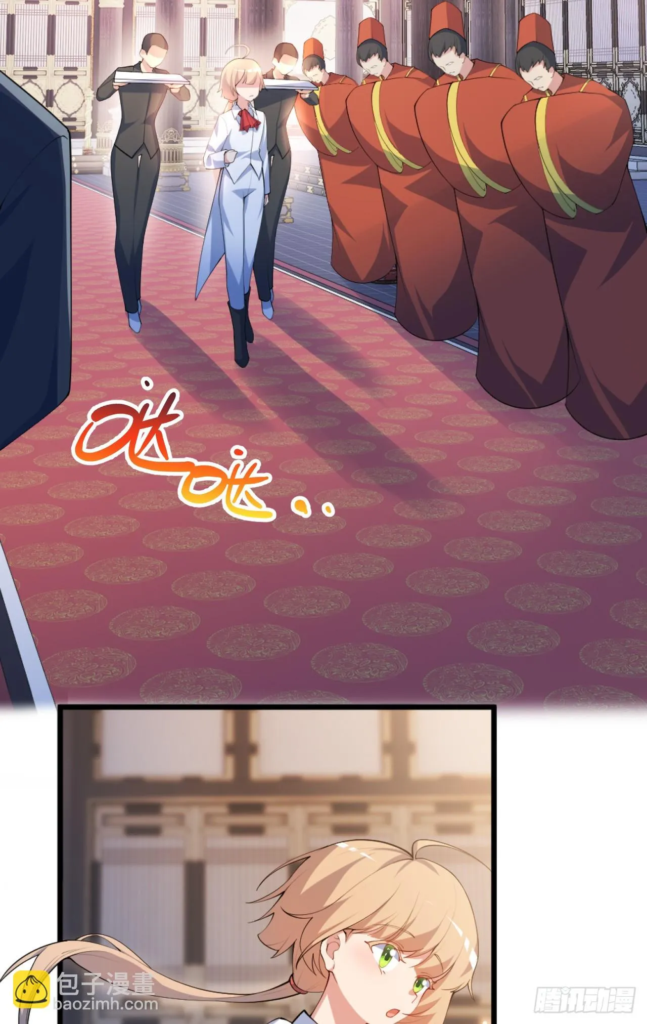 我捡起了一地属性百度漫画,祭司与女皇的日常04-虚妄幻想4图