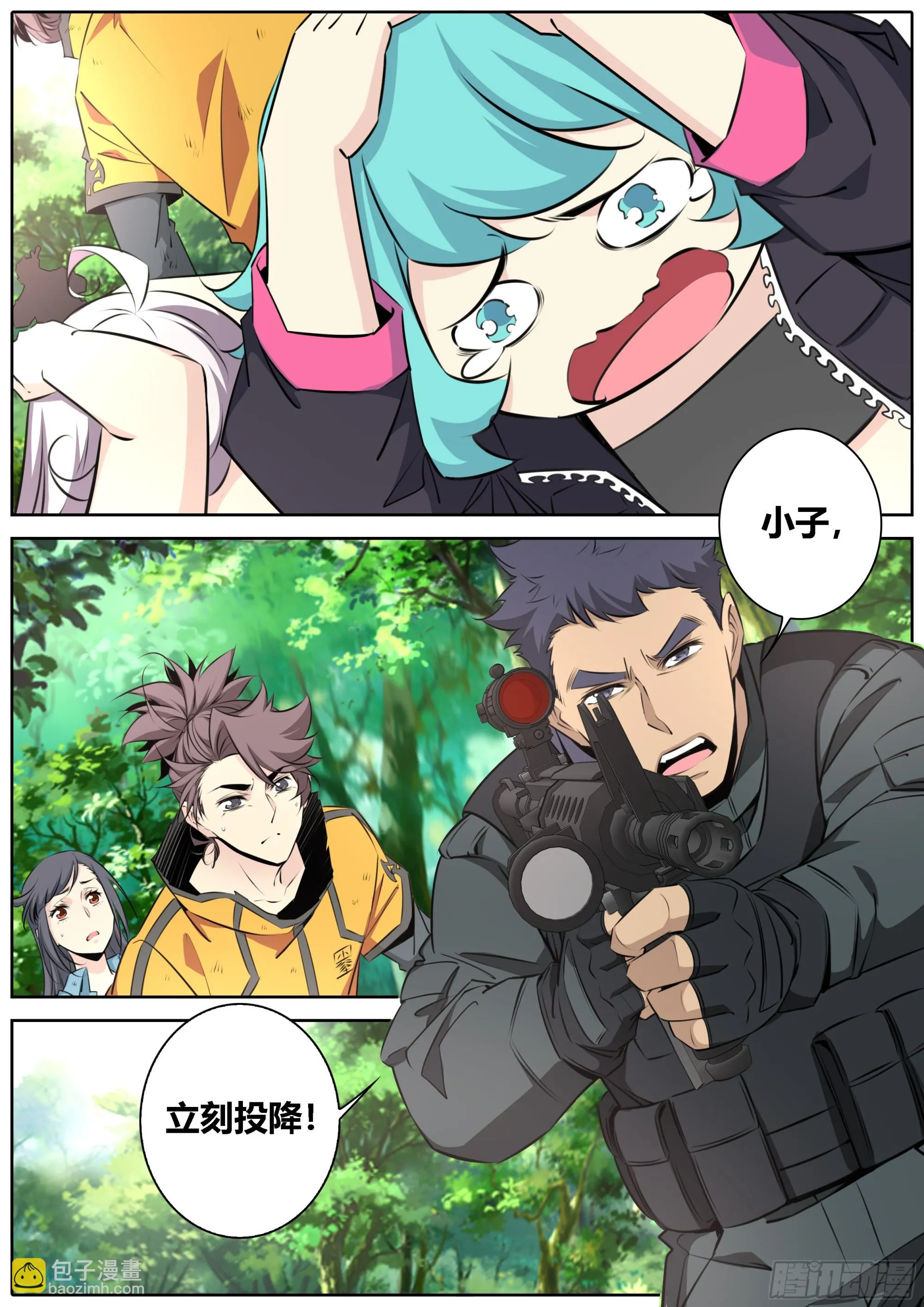 秦侠11集漫画,443.砰砰砰4图