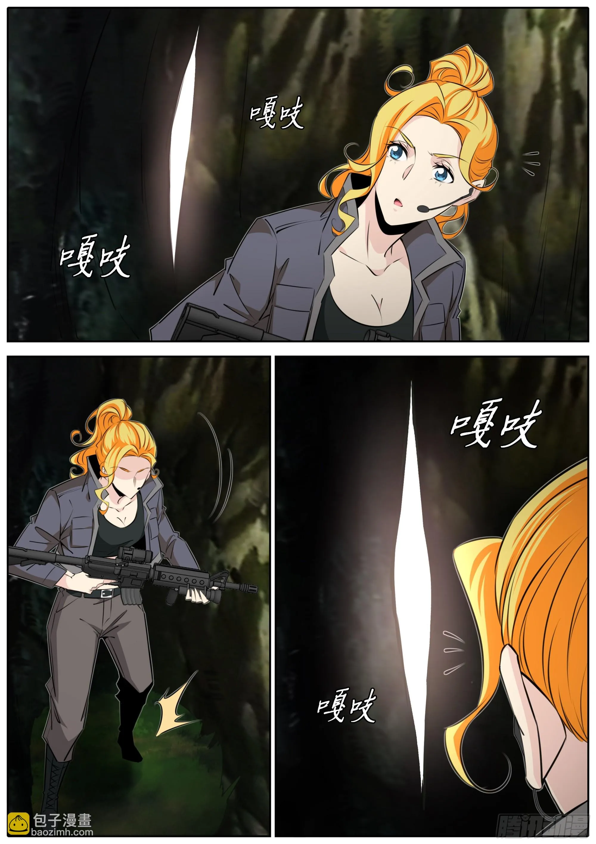 秦侠在线观看免费完整版漫画,442.埋伏5图