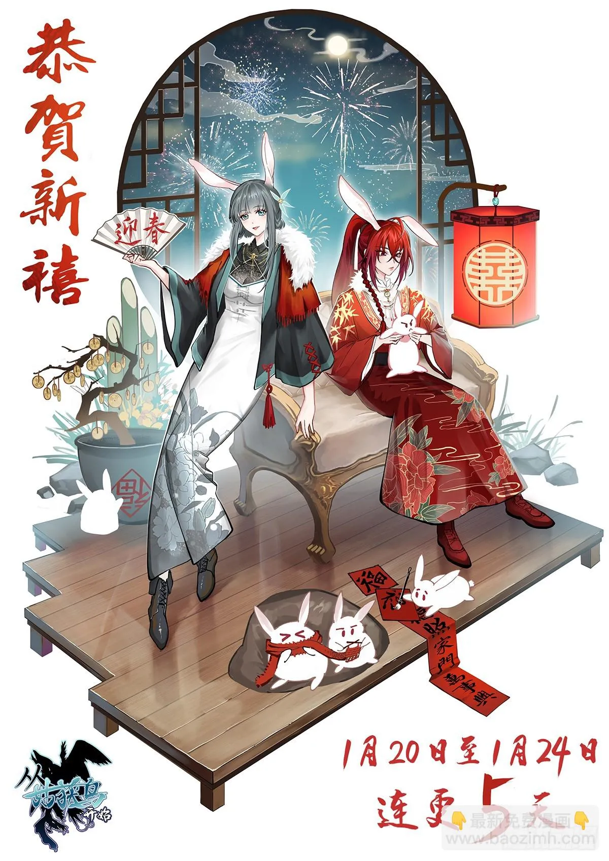 从姑获鸟开始漫画免费阅读下拉式漫画,193 邪神五婆仔（下）2图