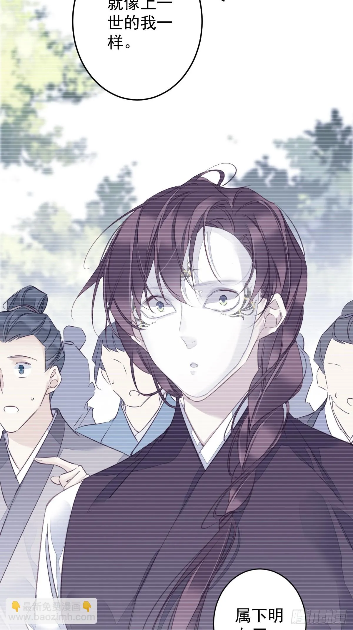 郡主不四嫁漫画免费阅读全集下拉式漫画,第140话 重逢4图