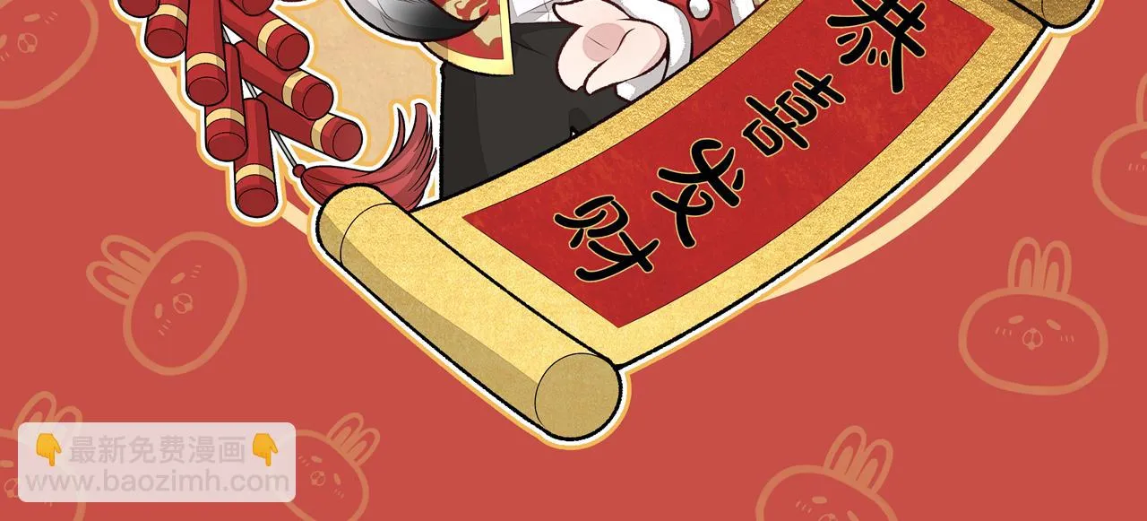 又被男神撩上热搜了漫画免费阅读下拉式无需翻页漫画,大学篇10 顾亦铭被我撩脸红了2图