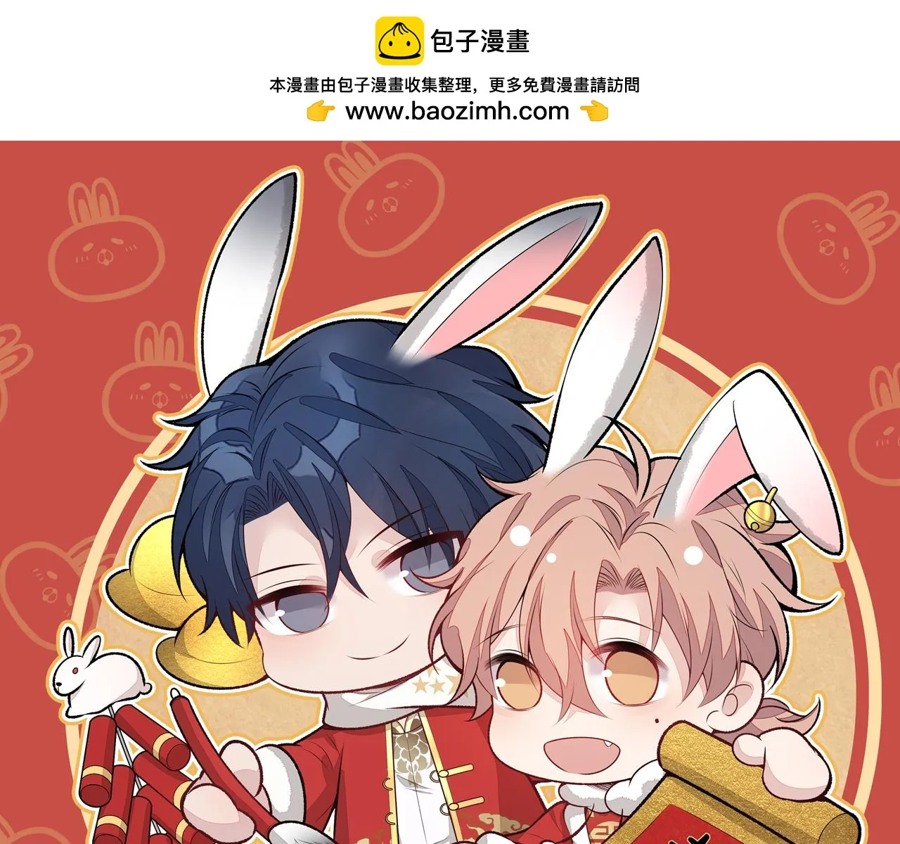 又被男神撩上热搜了漫画免费阅读下拉式无需翻页漫画,大学篇10 顾亦铭被我撩脸红了1图