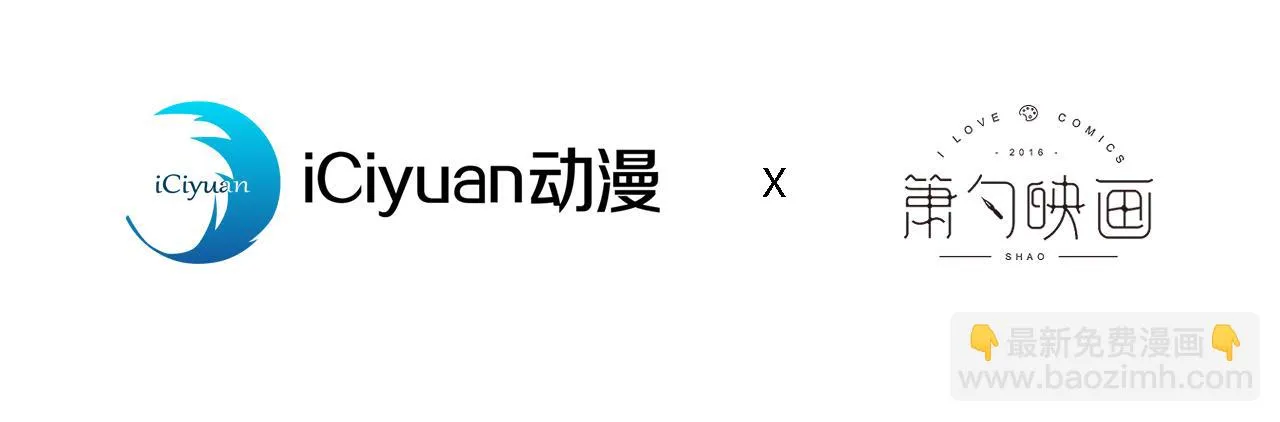 又被男神撩上热搜免费下拉式六漫画,大学篇06 他们想霸凌我？4图