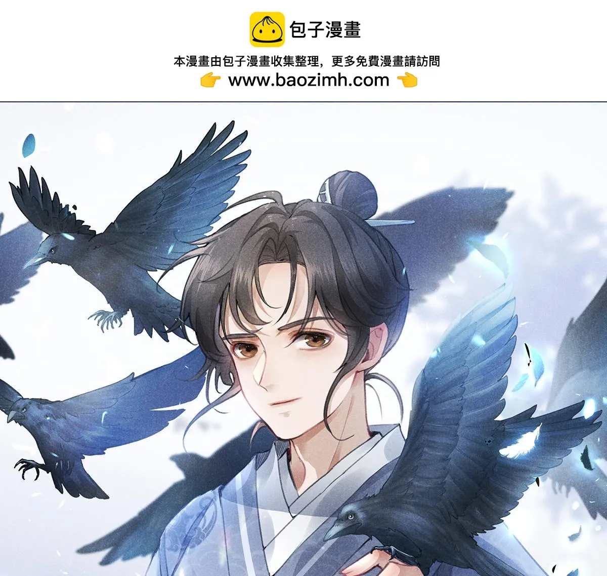 升邪TXT下载百度网盘漫画,017 三尸1图