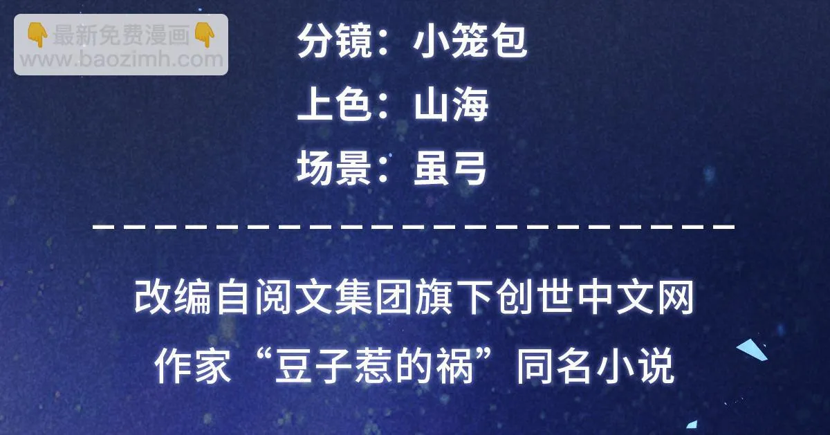 升邪小说全本下载漫画,016 分身4图