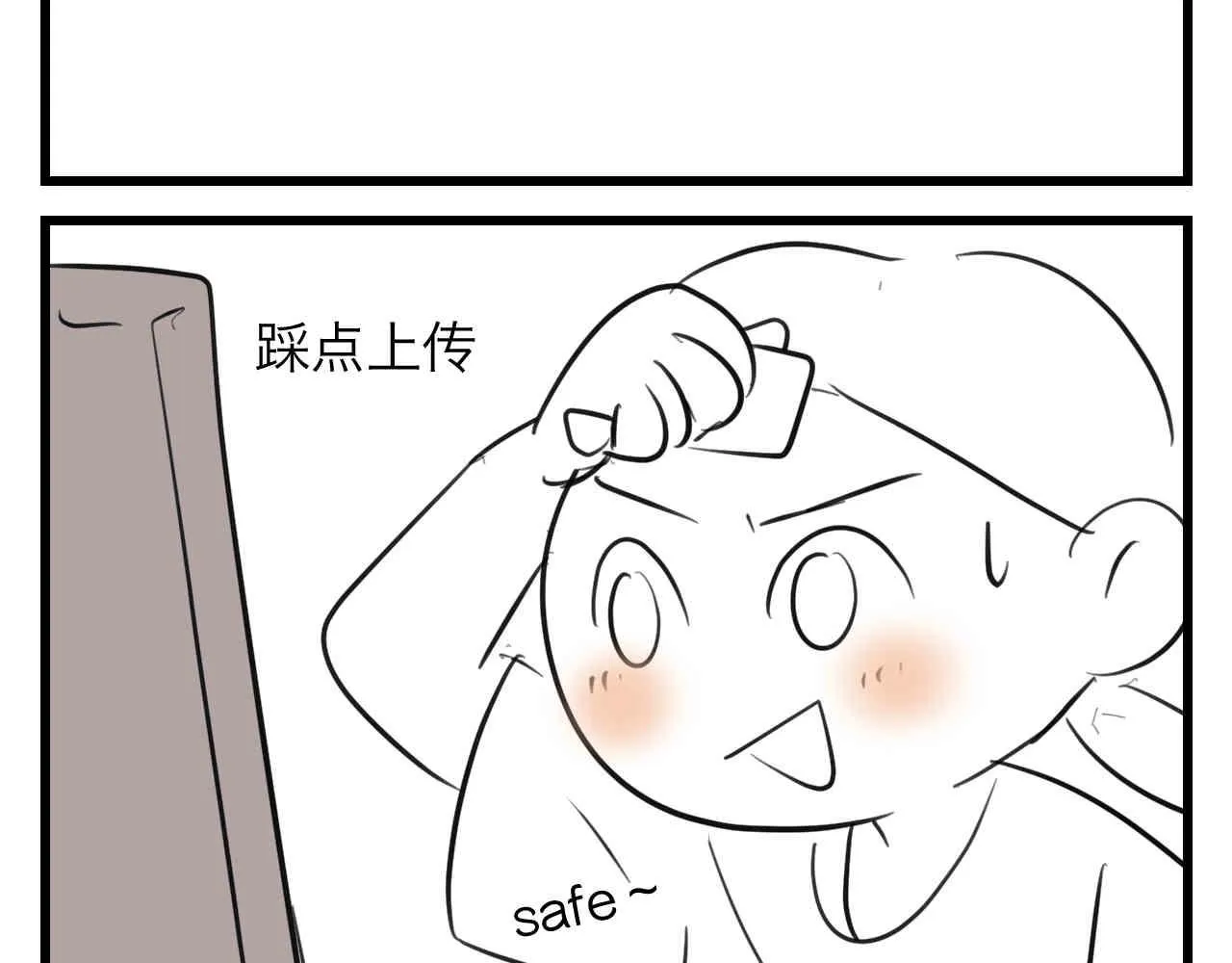 第一次做妈妈歌曲原唱漫画,97.我拿奖了！2图