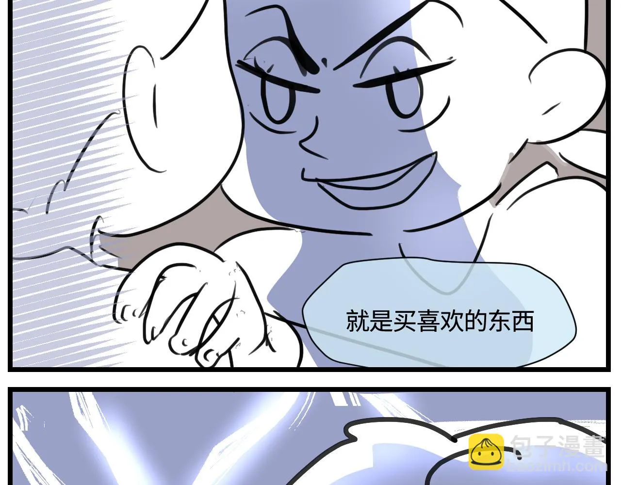 第一次做妈妈原声漫画,176.哥哥想要一把枪25图