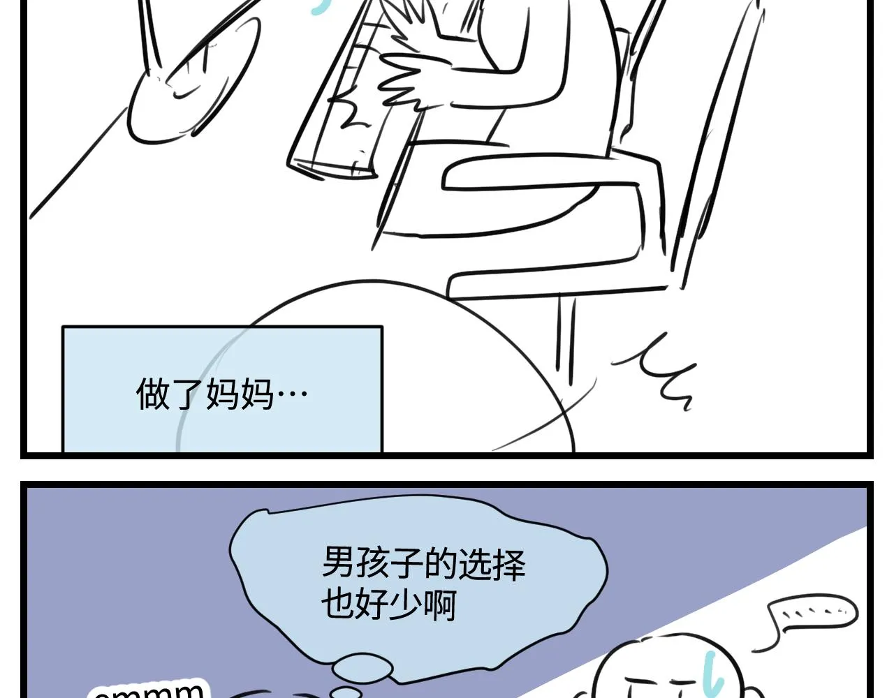 第一次做妈妈的经历漫画,177.兔年快乐！4图