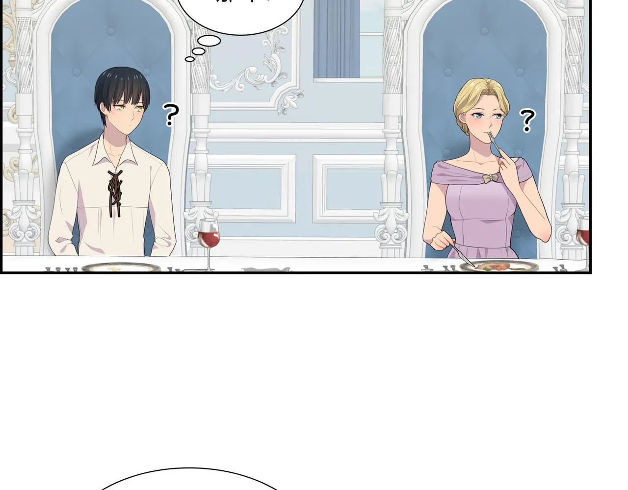 烈火重燃机器人如何操作漫画,第31话 我给你买4图