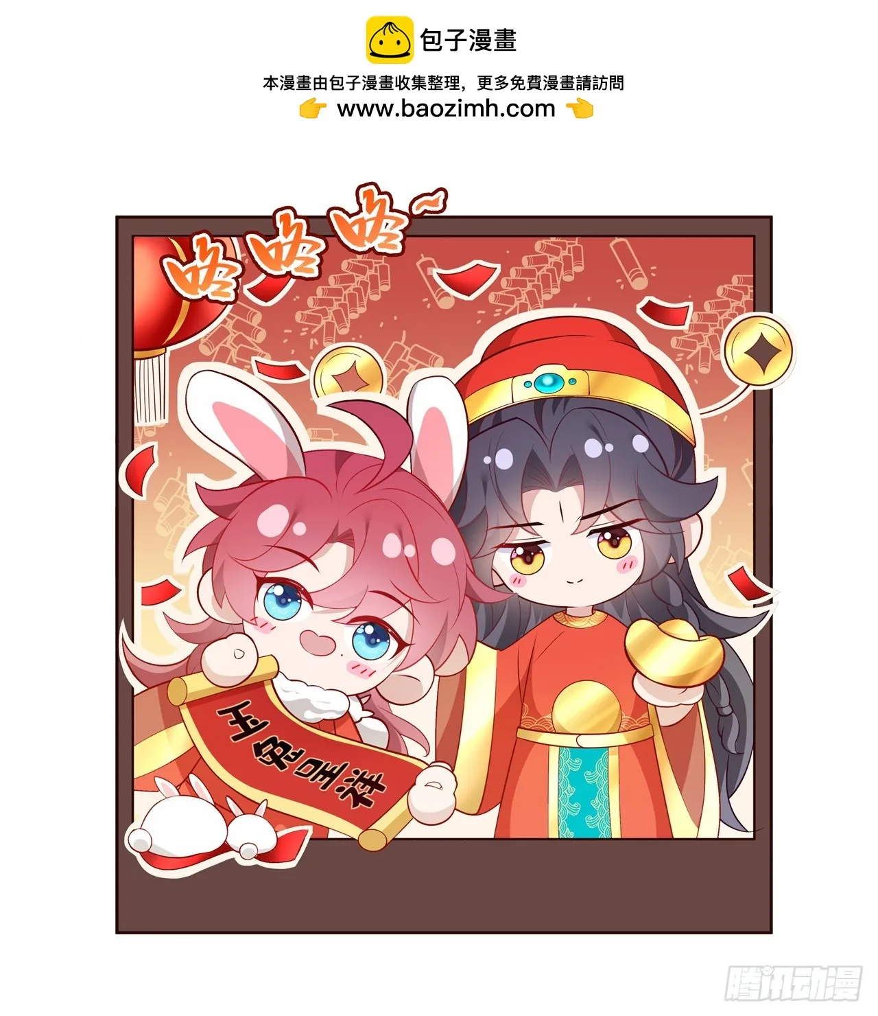 今天也在拿命攻略反派呢免费在线漫画漫画,第8话 极品绿茶司小叙1图