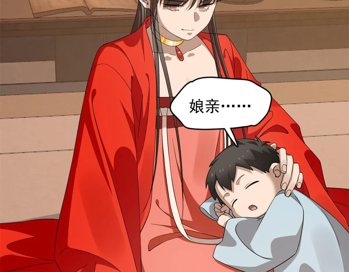 毒步天下特工神医小兽妃小说免费观看漫画,4114图
