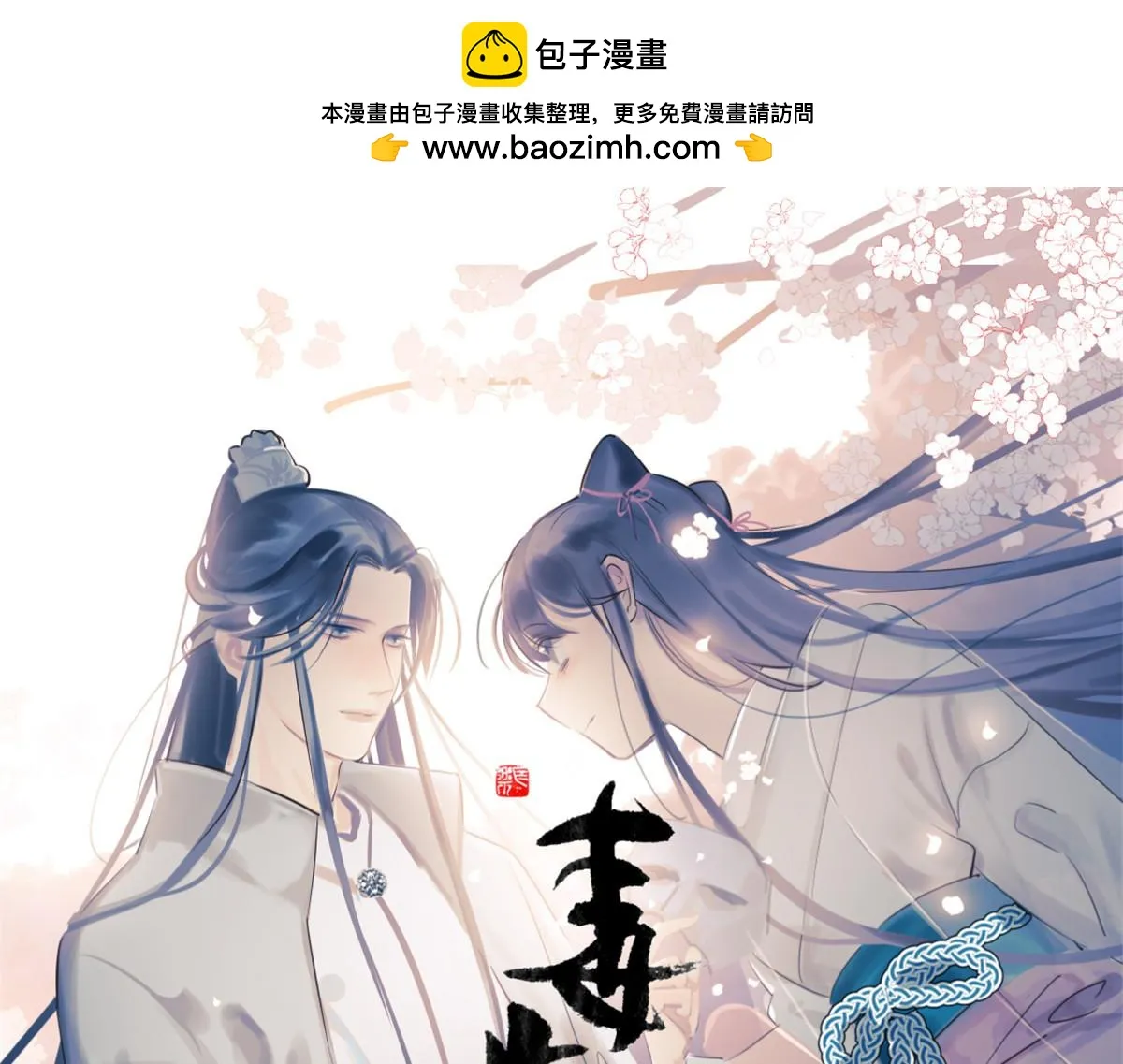 毒步天下特工神医小兽妃小说免费观看漫画,4111图