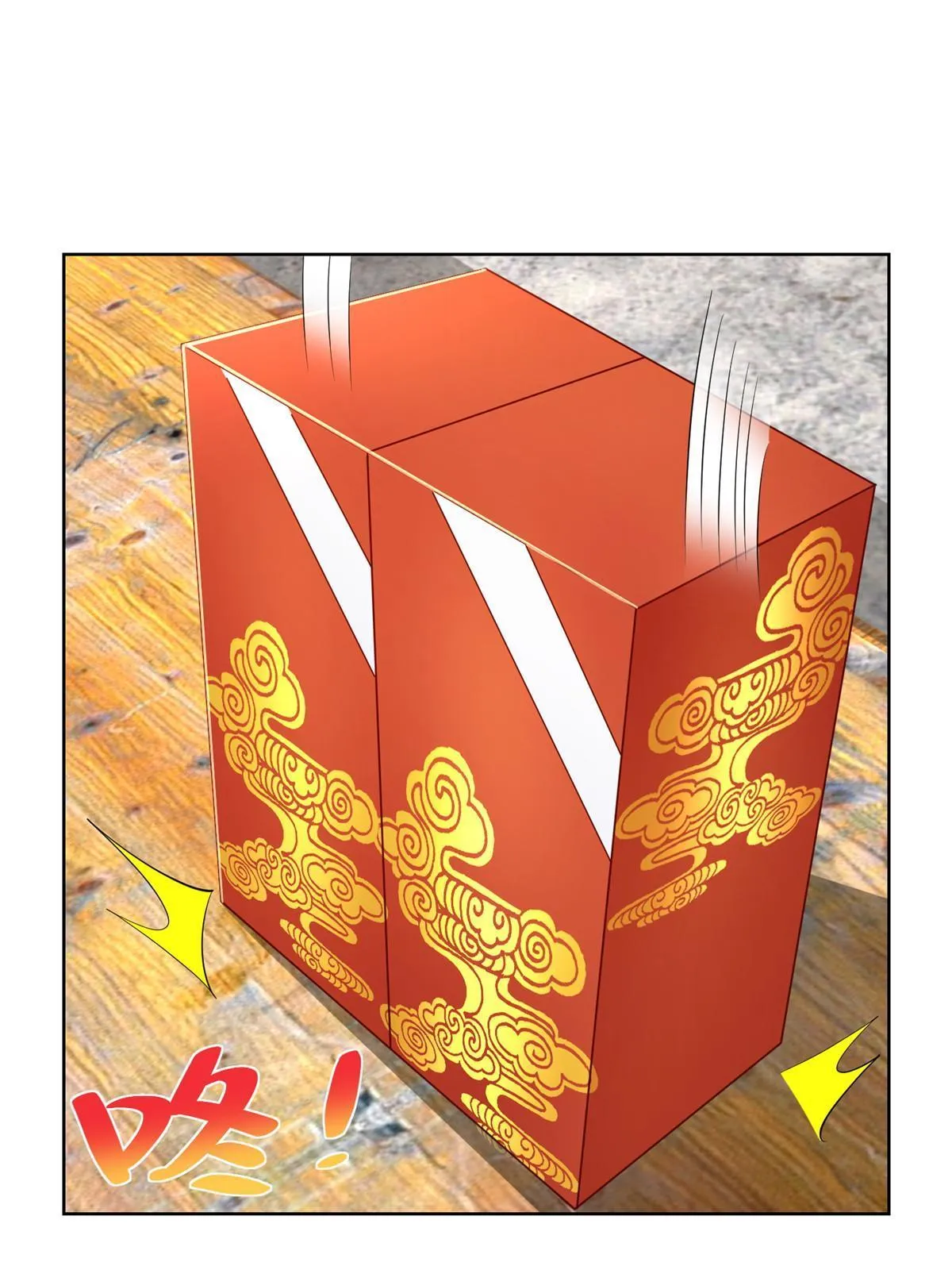 我每周随机一个新职业免费阅读漫画,363 井水不能随便用5图