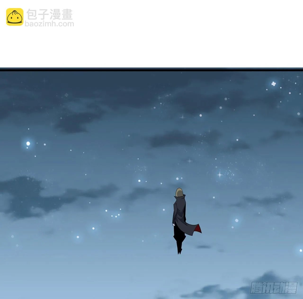 地球第一剑动漫合集漫画,167话 热身结束了2图
