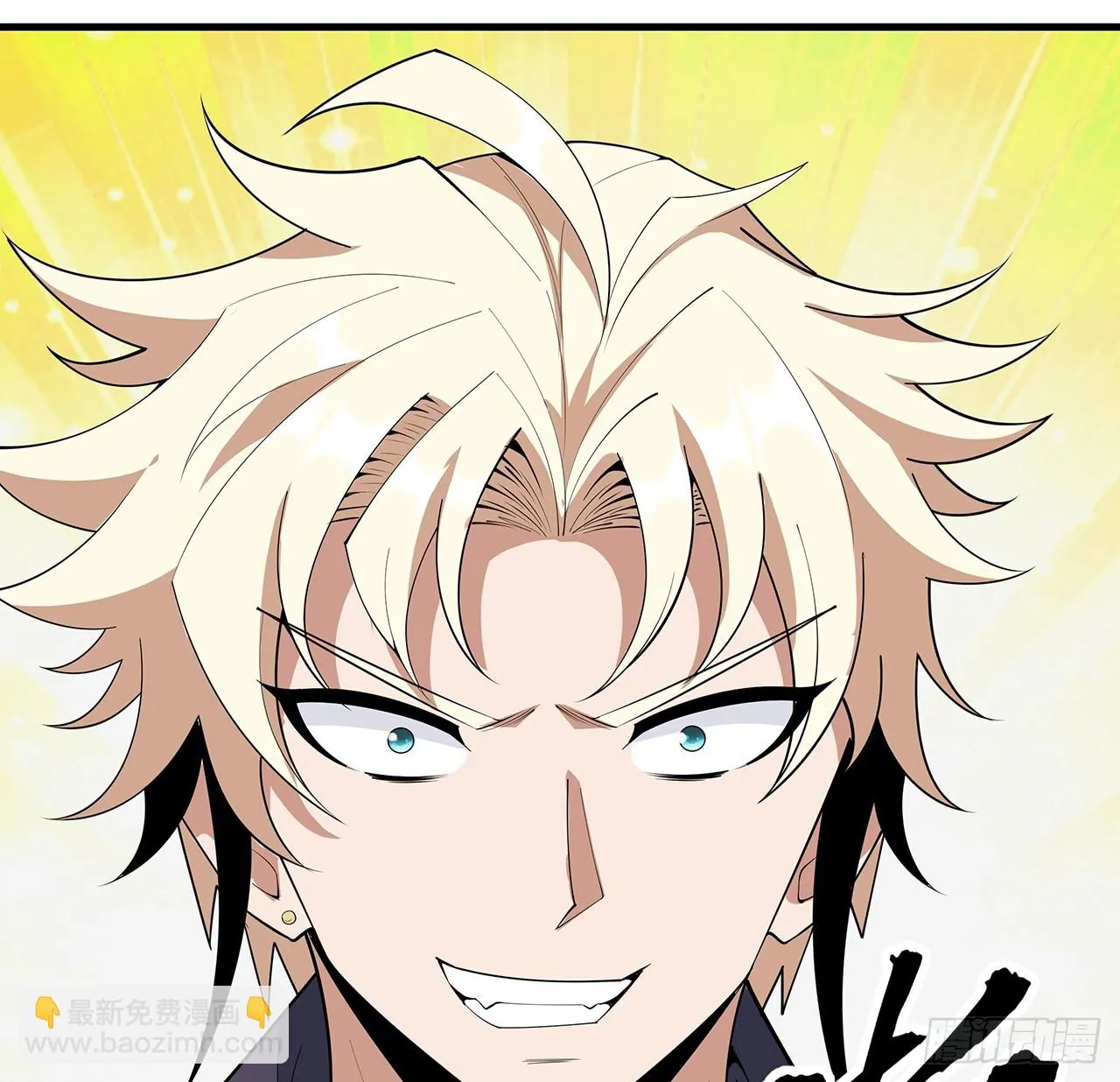 地球第一剑为什么停更漫画,176话 比不过比不过3图