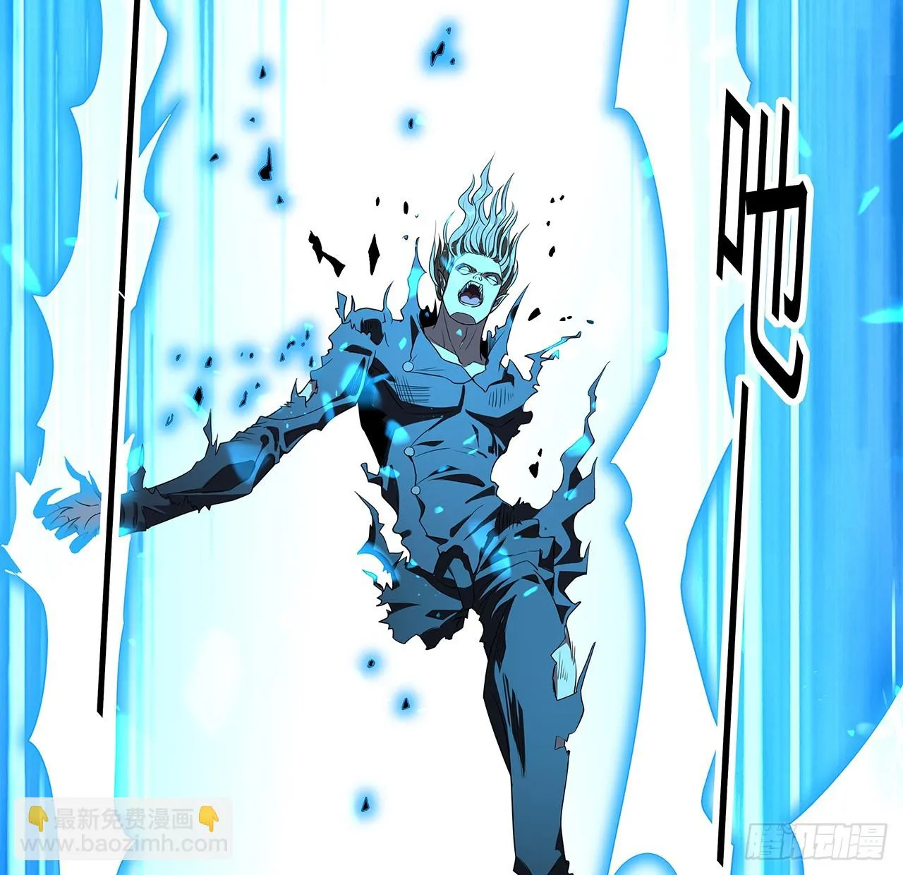 地球第一剑txt精校版漫画,168话 师姐你怎么看？3图
