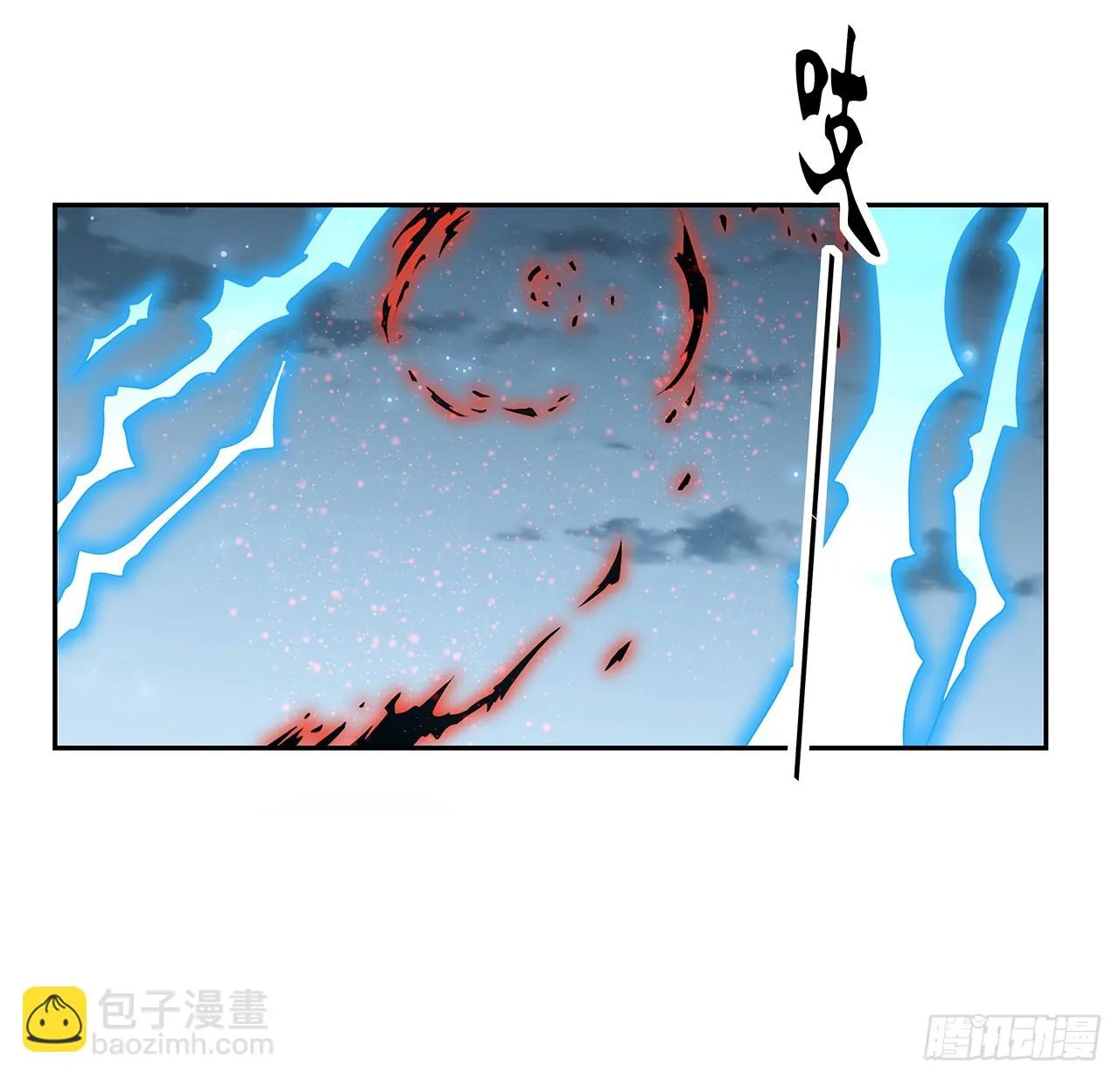 地球第一剑txt精校版漫画,168话 师姐你怎么看？5图