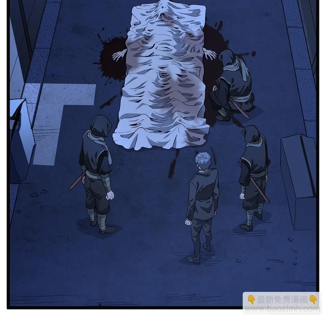 地球第一剑修漫画,180话 大姐捡的宝贝3图
