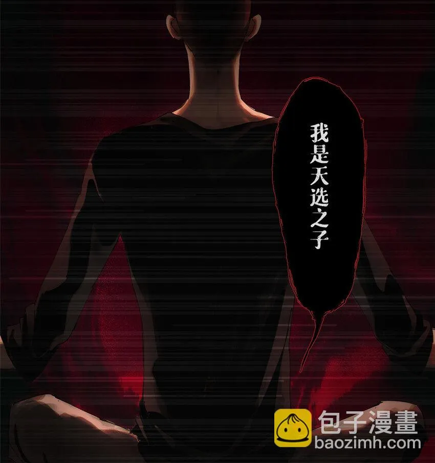 今天也没变成玩偶呢笔趣阁漫画,35 不想当圣母怎么了4图