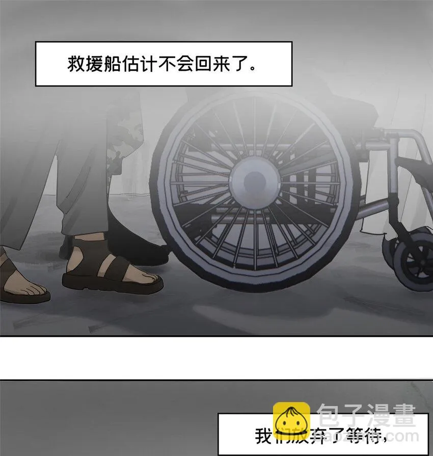 今天也没变成玩偶呢简介漫画,44 它从镜子里钻出来2图