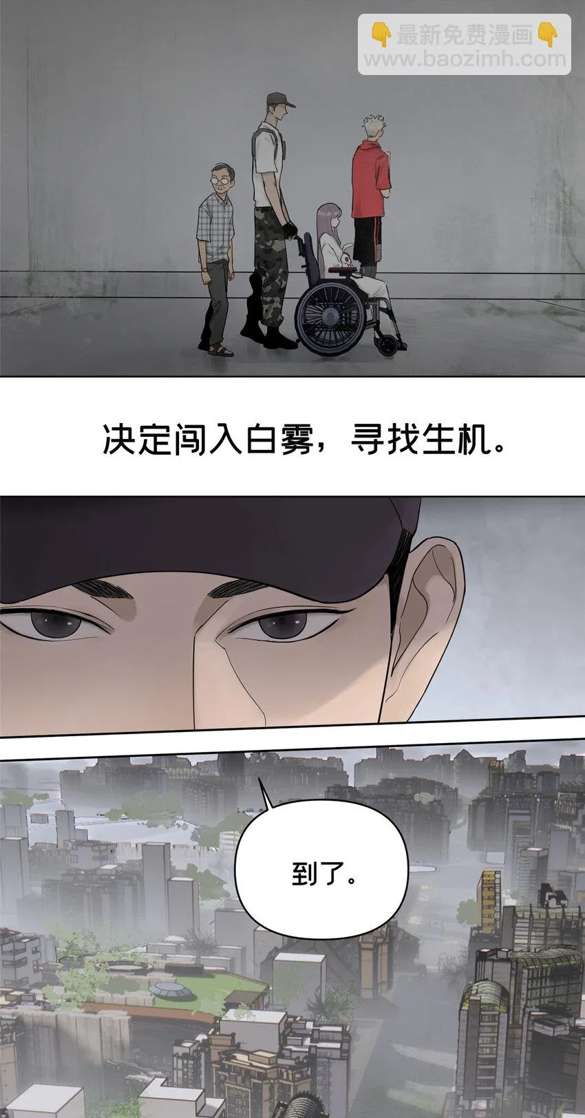 今天也没变成玩偶呢简介漫画,44 它从镜子里钻出来3图