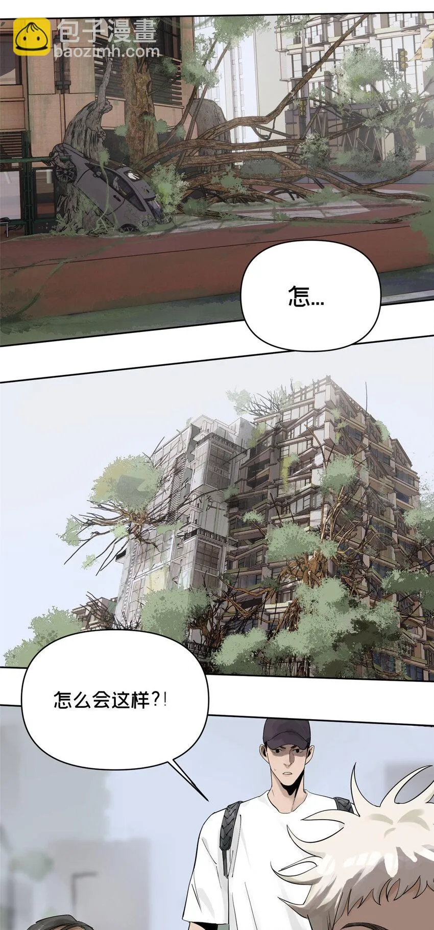 今天也没变成玩偶呢简介漫画,44 它从镜子里钻出来5图