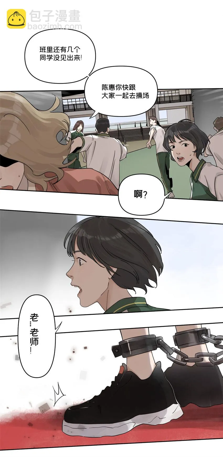 今天也没变成玩偶呢最新章节漫画,42 青蛙泥巴的用途5图