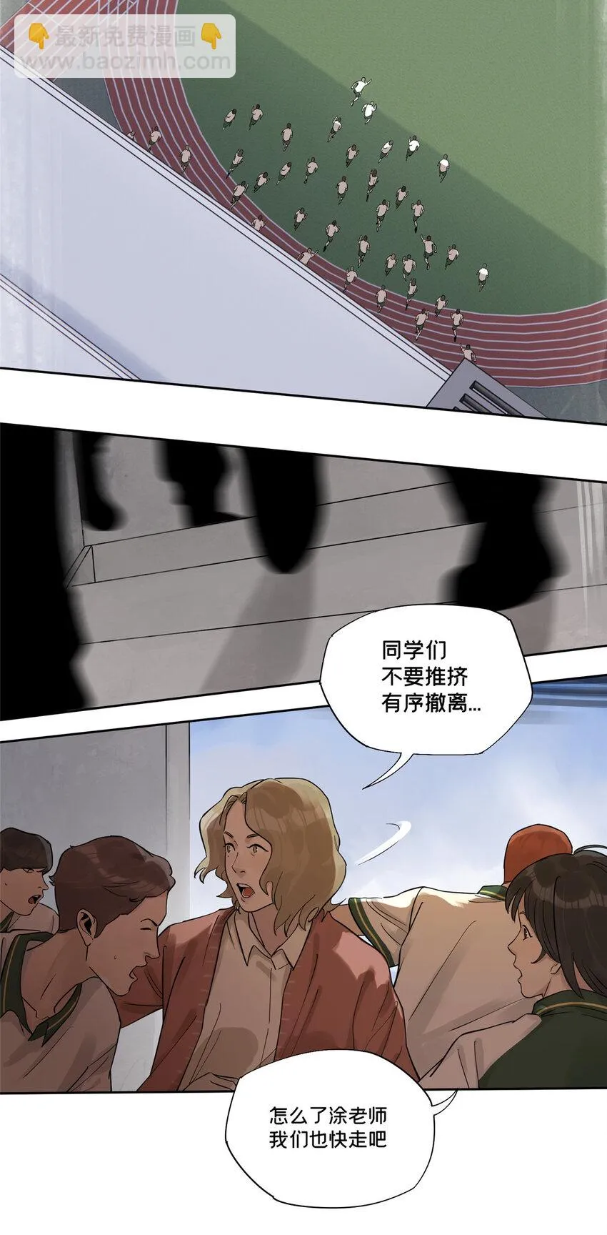 今天也没变成玩偶呢最新章节漫画,42 青蛙泥巴的用途4图