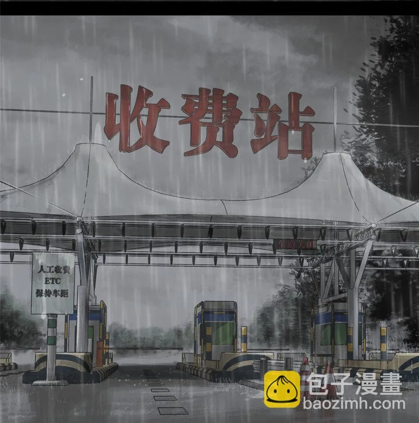 今天也没变成玩偶呢全文免费阅读漫画,34 心态变质4图