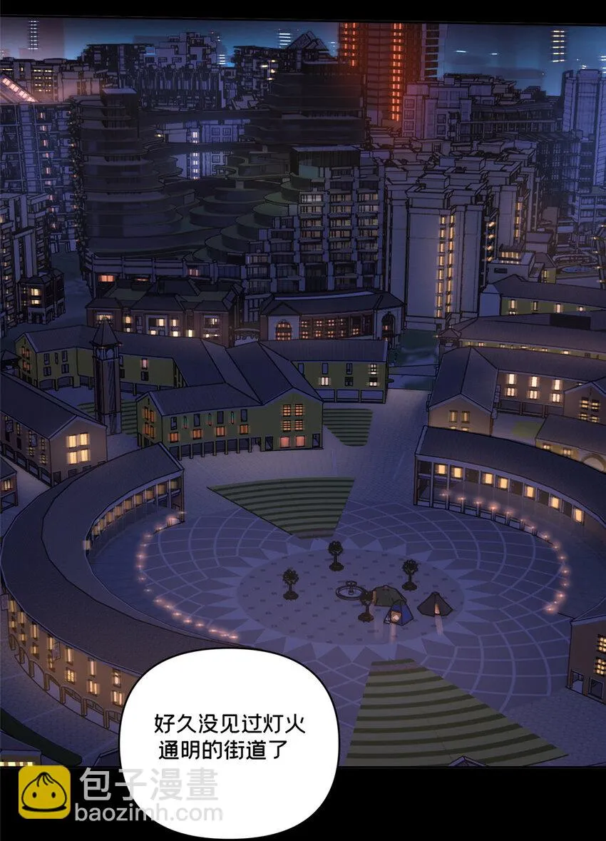 今天也没变成玩偶呢百度网盘漫画,45 探索迷宫4图